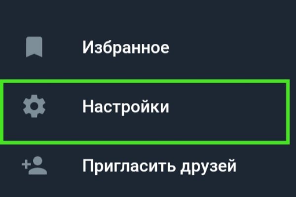 Кракен почему не заходит