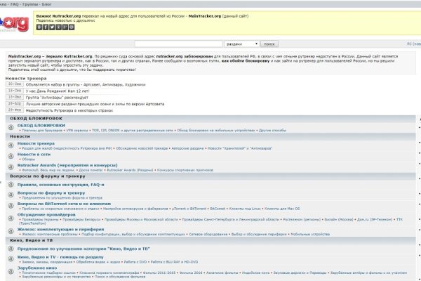 Ссылка на сайт кракен в тор браузере
