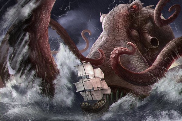 Kraken в россии