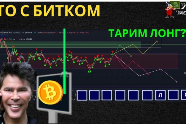 Кракен 16 даркнет продаж