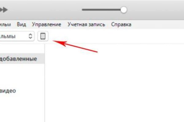 Домен кракена