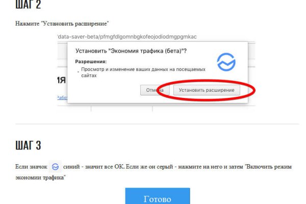 Кракен как зайти через тор браузер